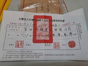 社團法人中華民國國軍人之友社敬軍捐款收據，重友捐字第000327號。民國113年4月1日收到吉田開發建設有限公司捐款，大寫金額為陸萬元整。統一編號03710407。